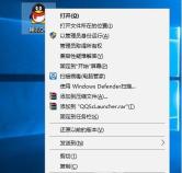 寻找的Win7一键还原软件(比较各种软件的特点和功能)