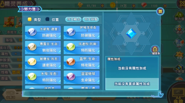 口袋喵喵怎么使用糖果  口袋喵喵使用糖果方法介绍