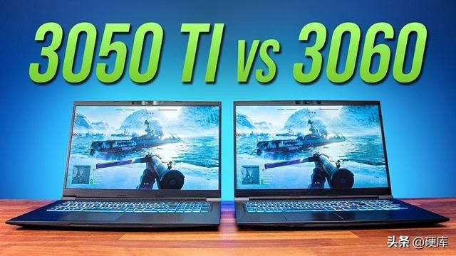 3050ti和3060差多少？3060和3060ti哪个适合入手
