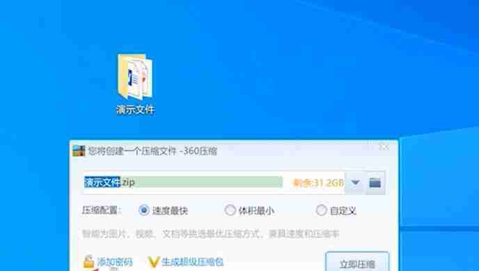 如何使用文件夹加密设置密码保护个人文件(简单有效的加密方法让你的隐私无忧)