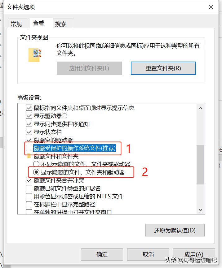 U盘文件夹被隐藏,无法取消隐藏文件夹隐藏属性,如何恢复?