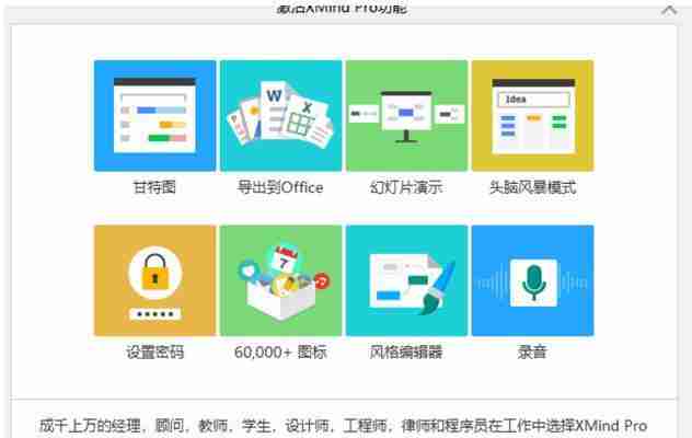Xmind文件格式介绍(了解Xmind文件格式及其应用领域)