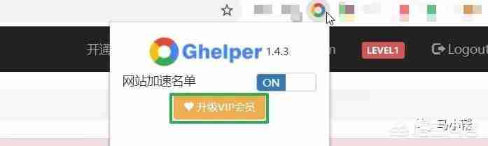 8款实用的谷歌浏览器插件推荐