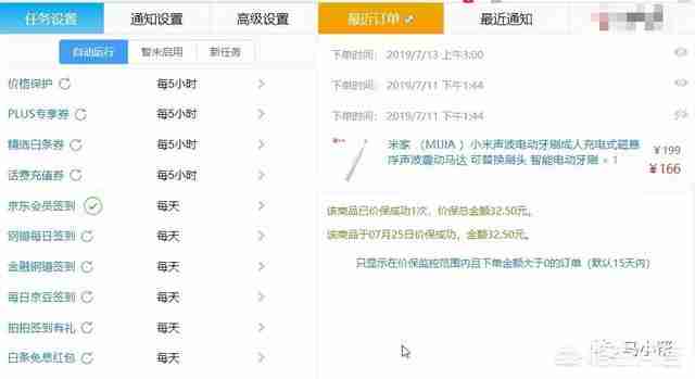 8款实用的谷歌浏览器插件推荐