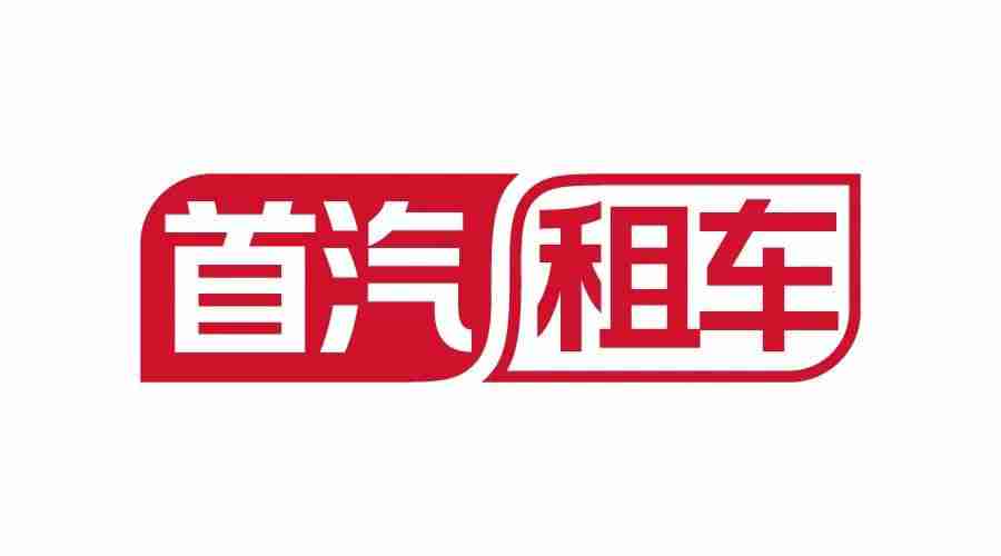 租车平台排行榜前十名 有哪些租车平台比较好
