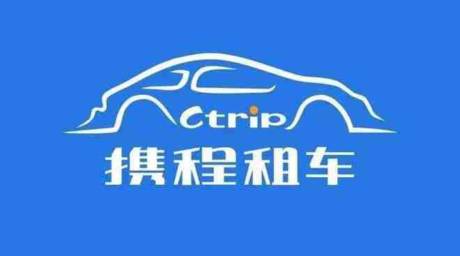 租车平台排行榜前十名 有哪些租车平台比较好