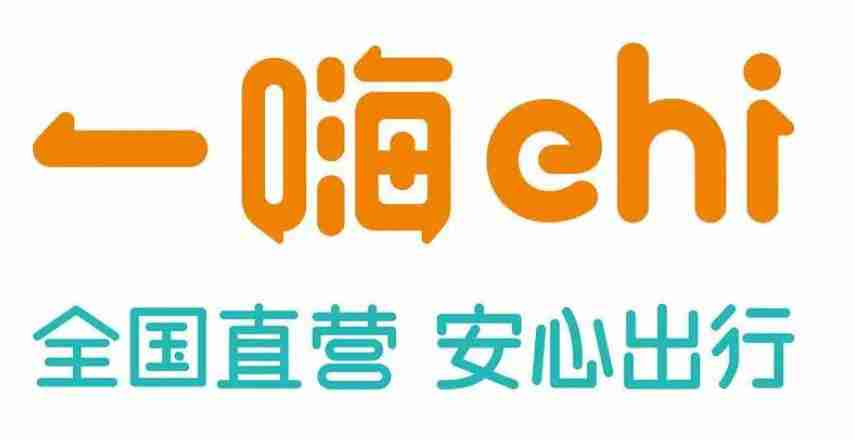 租车平台排行榜前十名 有哪些租车平台比较好