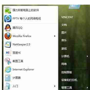 Win7输入法图标不见了解决方法(Win7输入法图标消失后如何恢复正常显示)