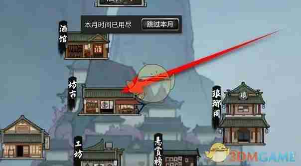 《鬼谷八荒》永宁州隐息符获得方法