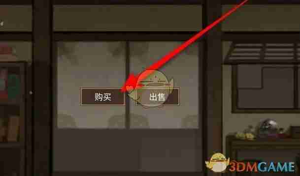《鬼谷八荒》永宁州隐息符获得方法