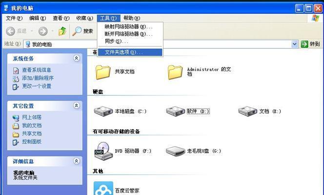 电脑出现安全警报怎样消除掉(安全警报的解决办法)