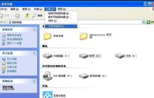 电脑出现安全警报怎样消除掉(安全警报的解决办法)