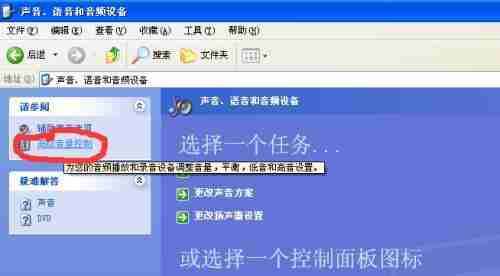 台式电脑为何突然没有声音(探究台式电脑失去声音的原因及解决方法)