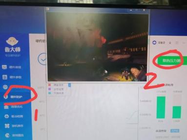 如何查看CPU温度，电脑CPU温度过高怎么办？