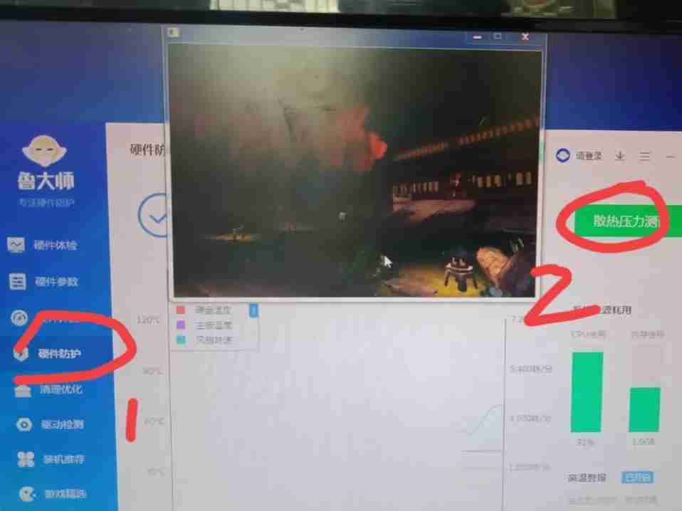 如何查看CPU温度，电脑CPU温度过高怎么办？