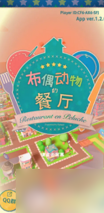 布偶动物的餐厅怎么建二楼  布偶动物的餐厅扩建方法介绍