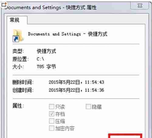 电脑如何恢复已删除文件(电脑恢复已删除文件的简单方法)