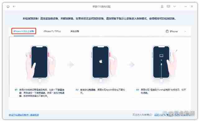 iPhone15无法关闭深色模式怎么办?六种解决办法分享！