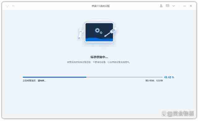 iPhone15无法关闭深色模式怎么办?六种解决办法分享！