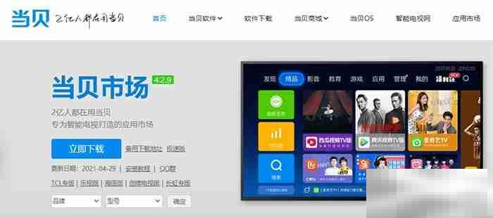 极米h3s看电视要会员吗