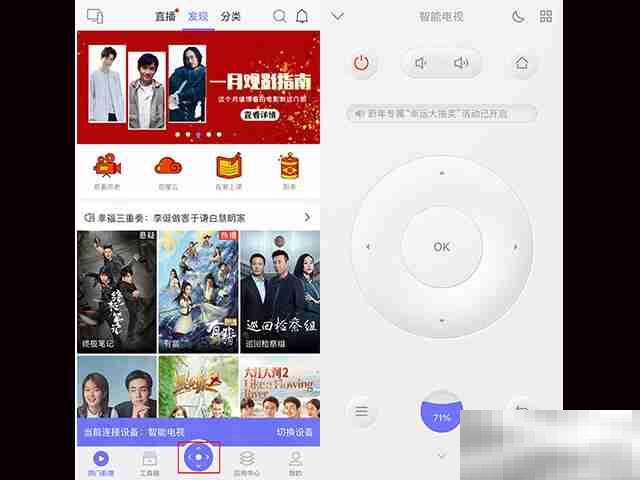 天猫魔屏u2没遥控器怎么办