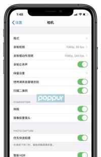 魅族pro7plus和pro7的续航对比的(苹果xsmax参数配置)