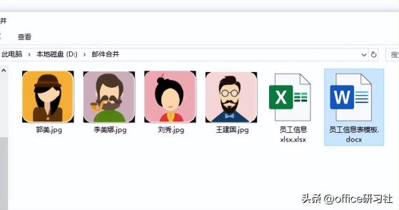 word邮件合并功能怎么操作（批量生成文档的方法步骤详解）