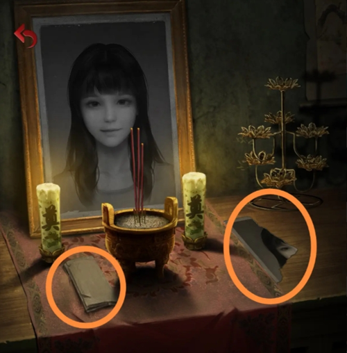 《长藤古宅:替童》第五章阴阳通关攻略