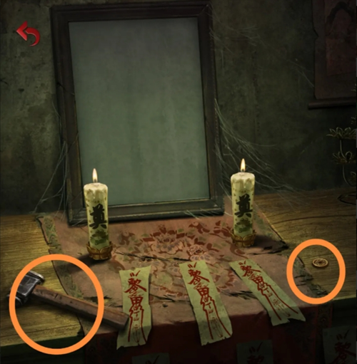 《长藤古宅:替童》第五章阴阳通关攻略