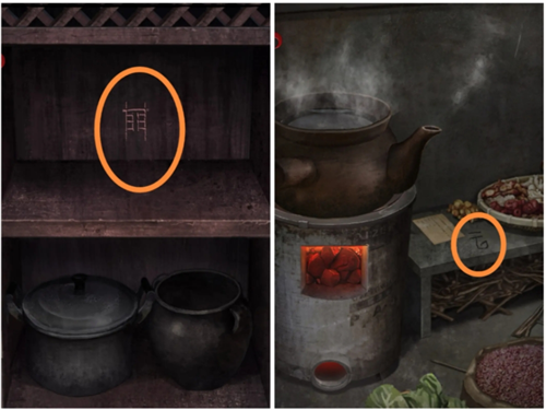 《长藤古宅:替童》第五章阴阳通关攻略