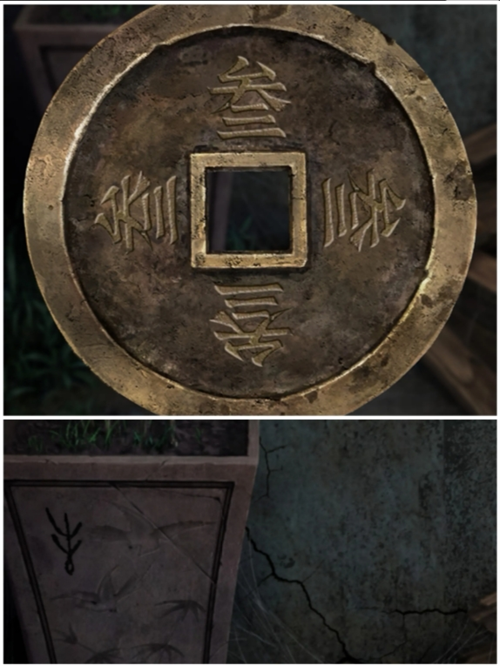 《长藤古宅:替童》第五章阴阳通关攻略