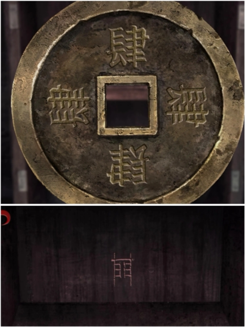 《长藤古宅:替童》第五章阴阳通关攻略