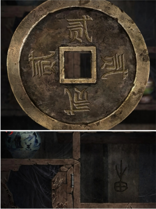 《长藤古宅:替童》第五章阴阳通关攻略