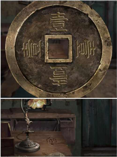 《长藤古宅:替童》第五章阴阳通关攻略