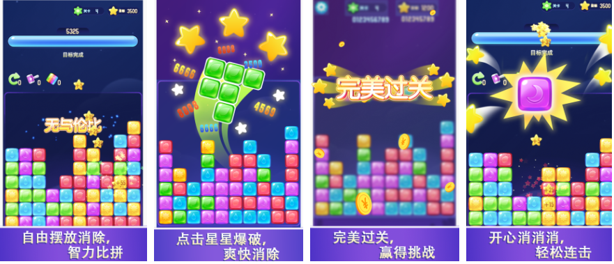 爱上消消消怎么解绑微信 爱上消消消可以解绑微信吗