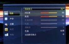 笔记本电脑音效增强方法（打造身临其境的音乐盛宴——笔记本电脑音效增强的终极指南）