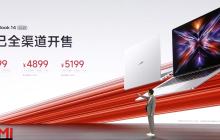 小米 REDMI Book 14/16 2025 笔记本发布：4599 元起，酷睿 5 220H