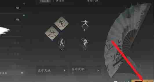 《燕云十六声》武学切换方法