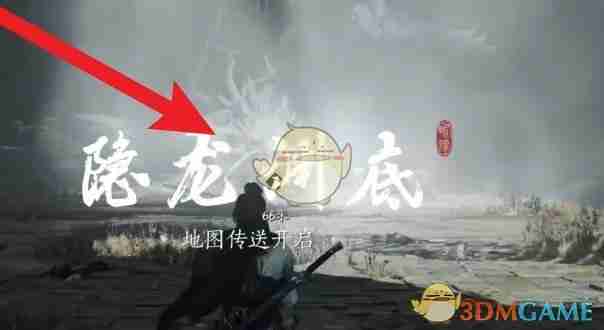 《燕云十六声》阳刻佛光玉获得方法