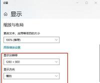 如何调整手机桌面图标大小尺寸(快速掌握手机桌面个性化设置技巧)