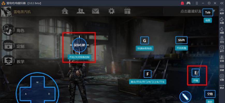 雷电模拟器多开怎么设置不卡(雷电模拟器开启和关闭的方法)