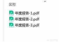 如何将一个pdf文件拆分成多个文件？