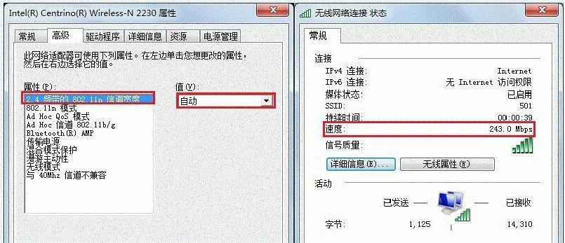解决笔记本无线网卡无法连接无线路由的常见问题(快速排除无线连接问题)