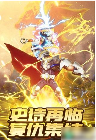 塔防纪元怎么分解英雄 塔防纪元分解英雄方法介绍