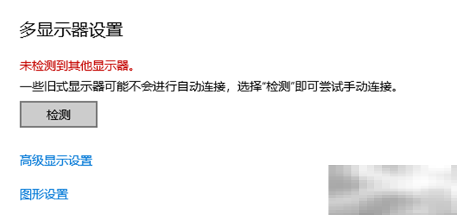 投影机怎么调整屏布全屏