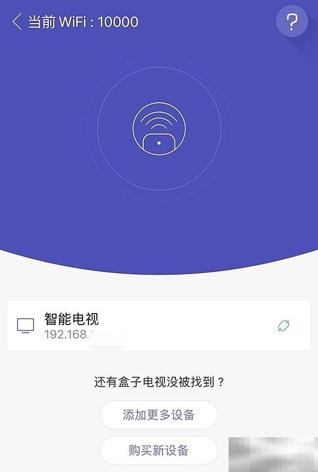 悟空遥控器找不到设备怎么办