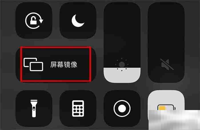 苹果镜像投屏功能怎么用