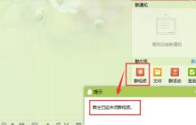 如何在电脑上修改QQ群地点（简便操作）