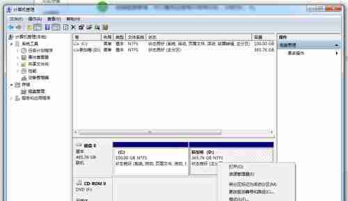 磁盘分区工具的重要性与选择(优秀磁盘分区工具的关键特点与应用)