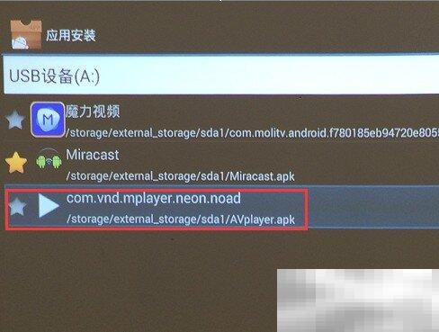 明基i701安装软件方法